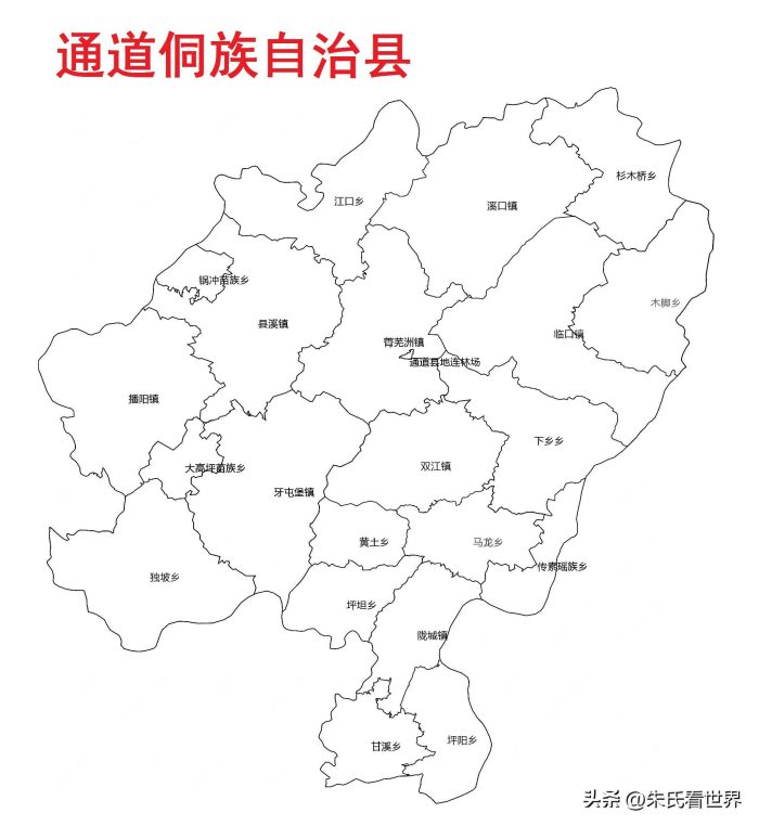 湖南省怀化市12县(市、区)概况-1