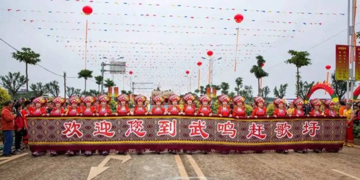 中国市辖区概况:武鸣——骆越文化，沃柑之乡！-1