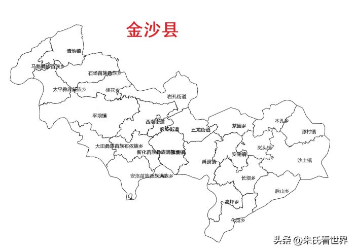 贵州省毕节市8县(市、区)概况-1