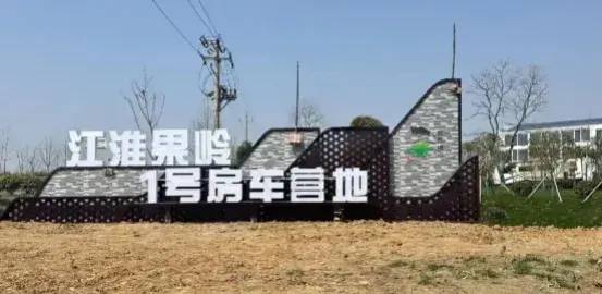 中国市辖区概况:叶集——大别山门户，安徽西大门！-1