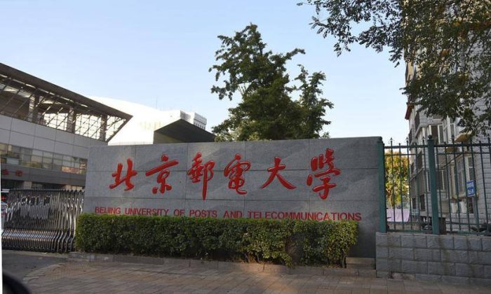 软件工程专业2024年大学排名：214所大学上榜，北京邮电大学排第6-1
