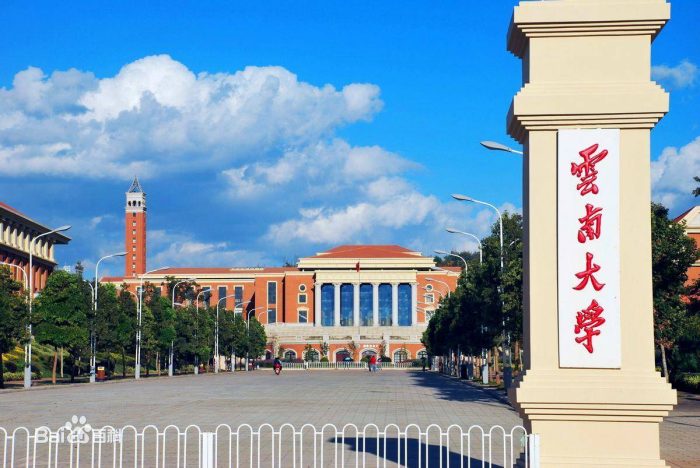 昆明市大学排名2024，云南大学稳居第一，昆明医科大学第5-1