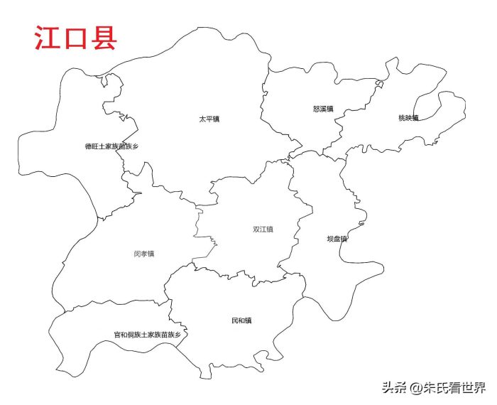 贵州省铜仁市10县(区)概况-1