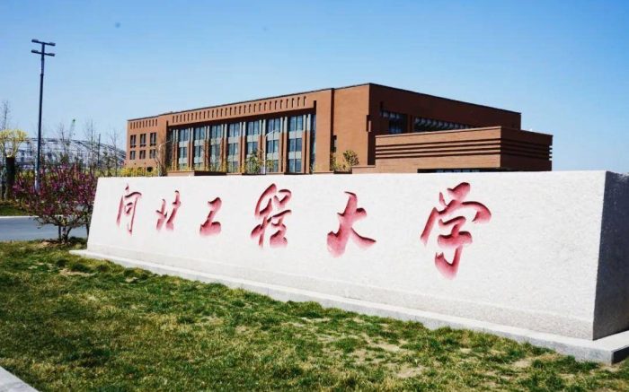 工程大学2024年档次排名：28所高校分5档，哈尔滨工程大学夺冠-1