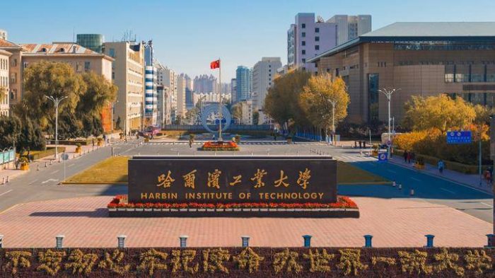 中部地区大学2024排名：241所大学分8档，哈尔滨工业大学居第2档-1
