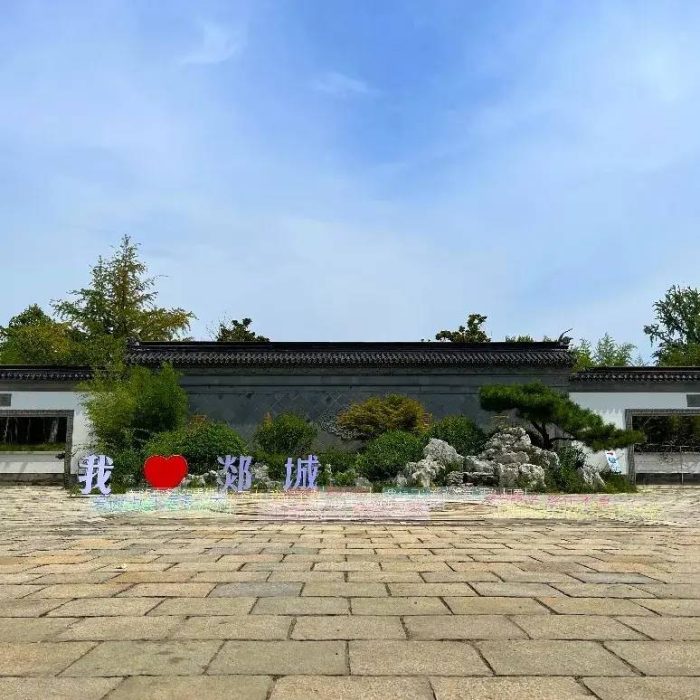 中国县城概况:郯城——山东南大门，沂蒙会客厅！-1