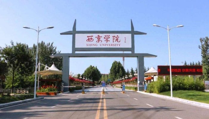 2024年民办大学50强排名：山东协和学院夺冠，浙江树人学院排第3-1