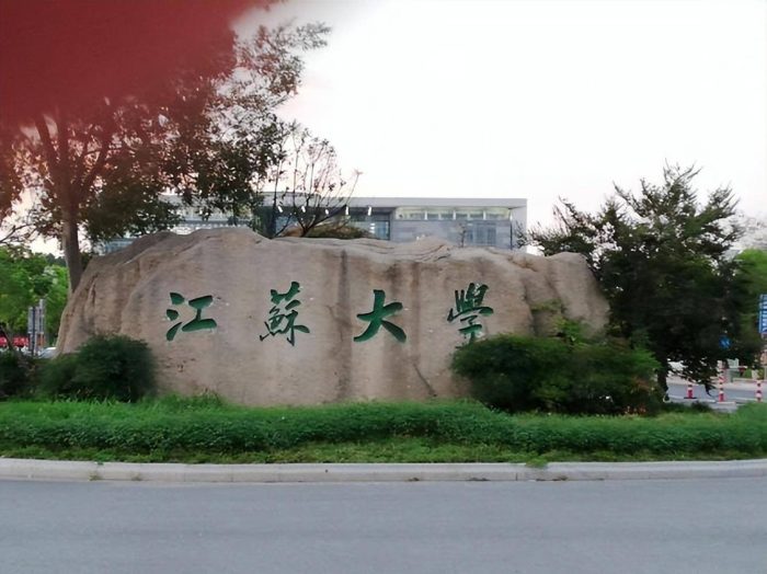 2024非双一流高校50强排名：浙工大超深圳大学夺第1，江苏大学第3-1