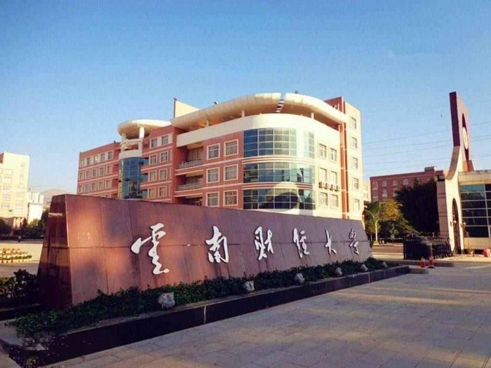 昆明市大学排名2024，云南大学稳居第一，昆明医科大学第5-1