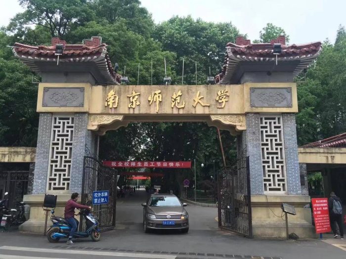 2024年师范类大学排名：12所大学进全国100强，东北师范大学第3-1