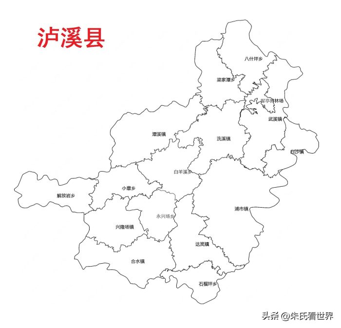 湖南省湘西土家族苗族自治州8县(市)概况-1