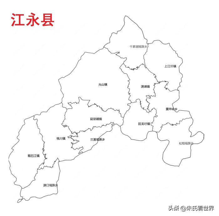 湖南省永州市11县(市、区)概况-1