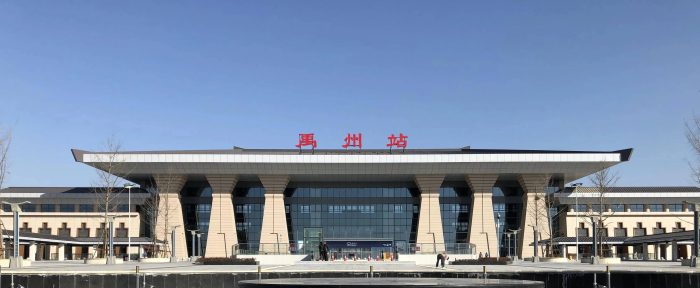 中国县城概况:禹州——一城启华夏，三都耀神州！-1
