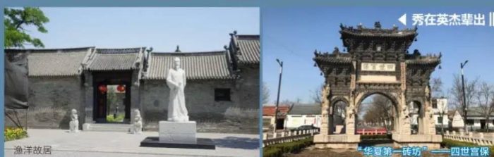中国县城概况：高青——黄河风情盛，高青发展强！-1
