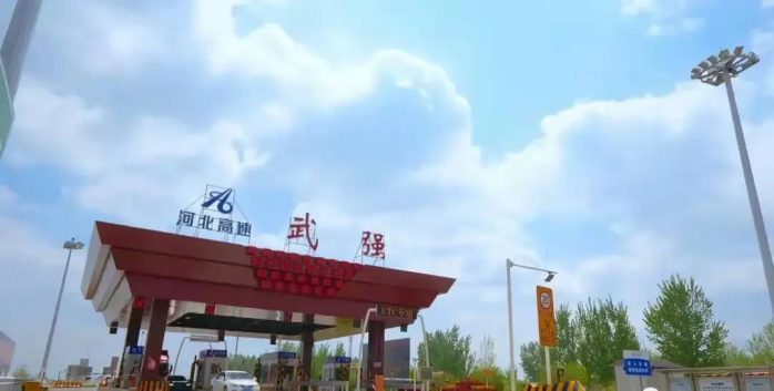 中国县城概况:武强县——千年古县，文盛武强！强！-1