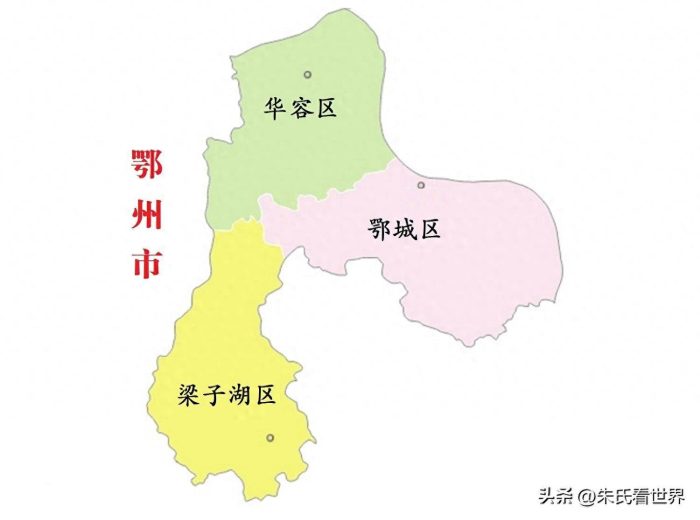 湖北省鄂州市3区概况-1