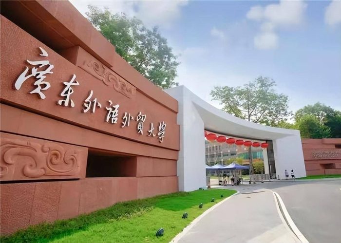 语言类大学2024年排名：中国传媒大学第2，北京语言大学排第5-1