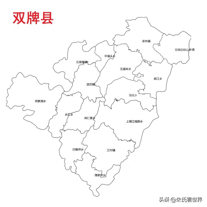 湖南省永州市11县(市、区)概况-1