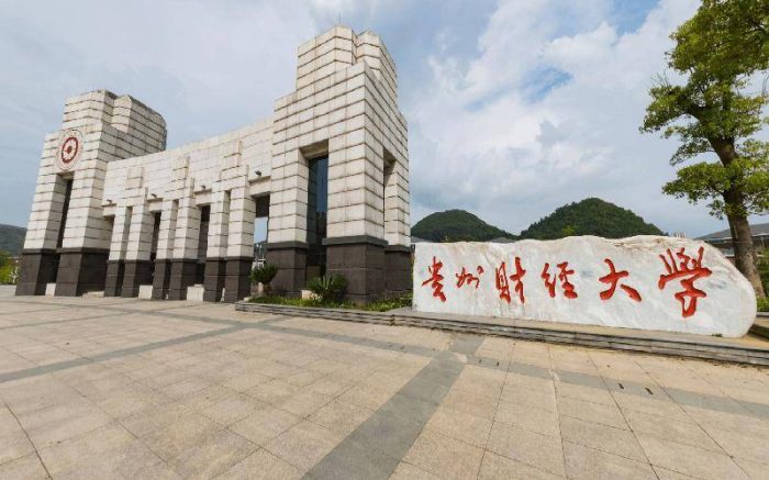 2024年贵州高校排名：36所大学上榜，贵州医科大学排第3-1