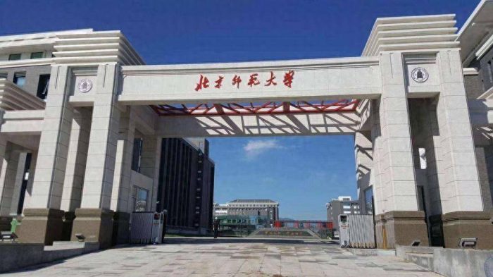 6所教育部直属师范大学，考上就有铁饭碗，毕业生很受欢迎-1