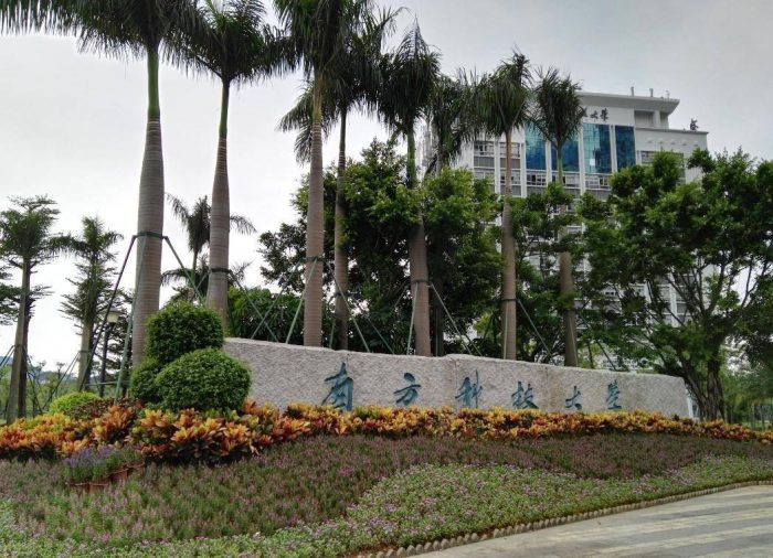 双一流高校生均办学经费排名：19所大学超30万，南方科技大学第3-1