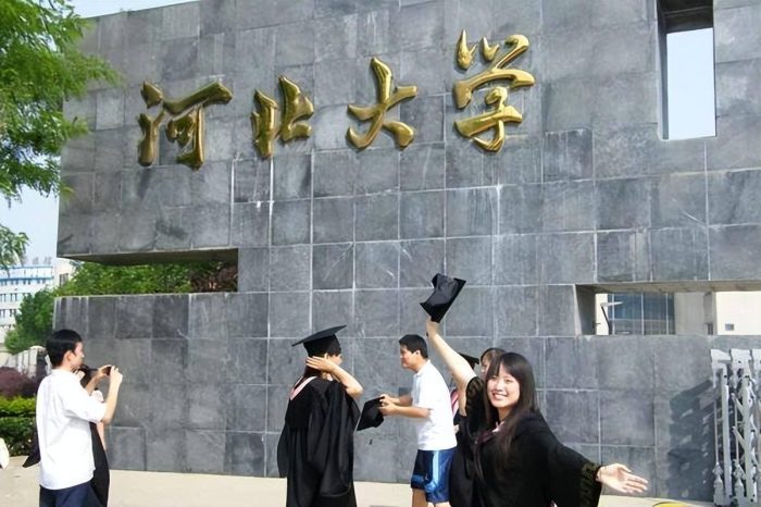 2024年河北高校排名：两所大学进全国100强，河北工业大学排第3-1