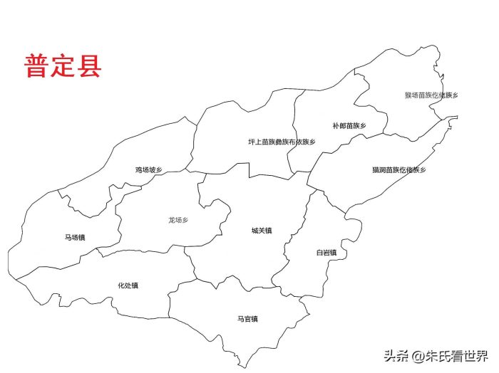 贵州省安顺市6县(区)概况-1