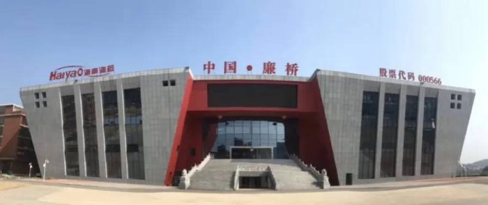 中国县城概况:邵东——打火机之都！-1