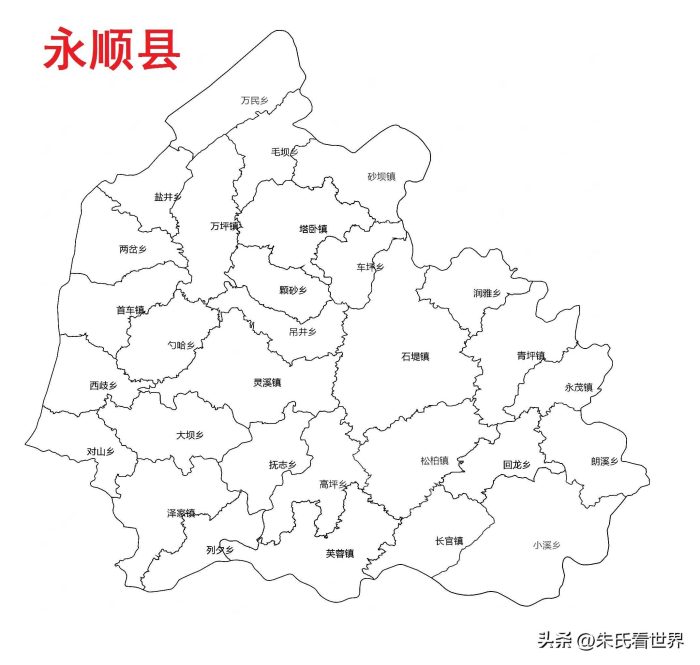 湖南省湘西土家族苗族自治州8县(市)概况-1