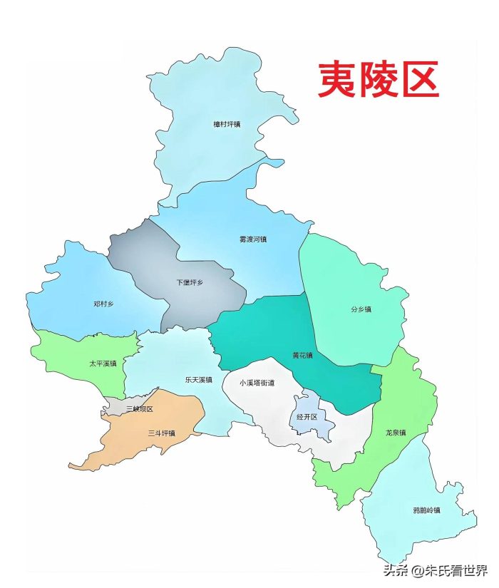 湖北省宜昌市13县(市、区)概况-1