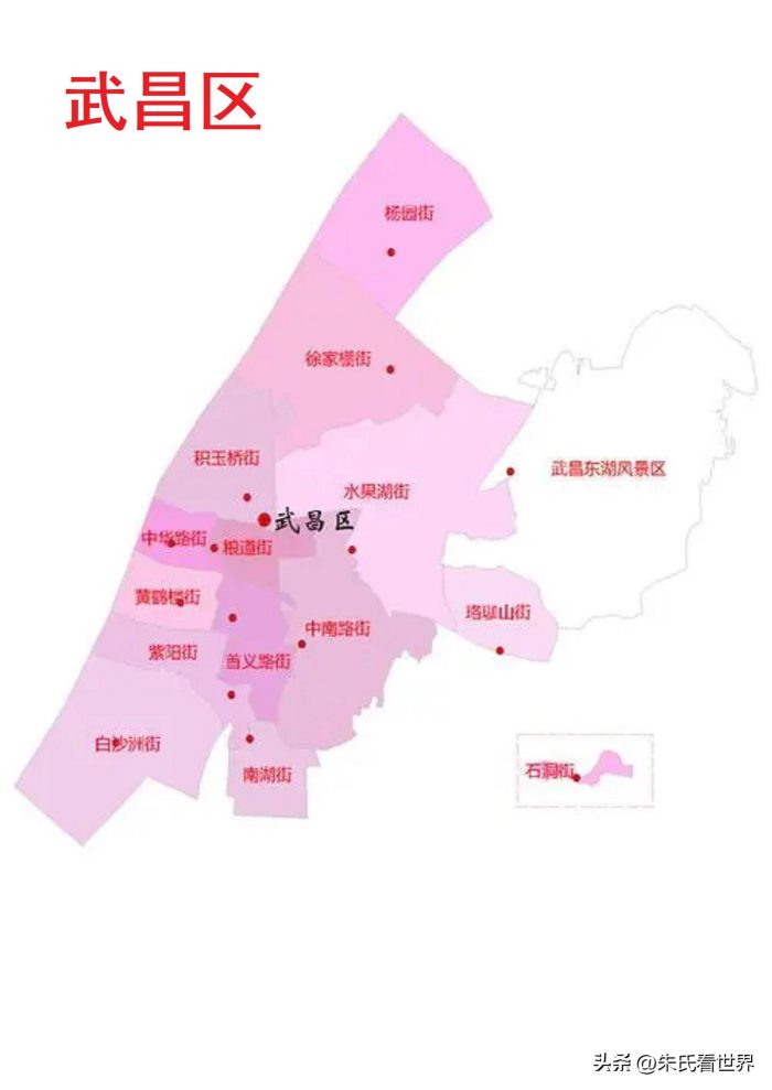 湖北省武汉市13区概况-1