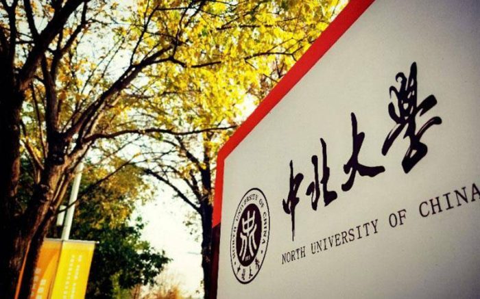 2024年山西高校排名：山西大学超太原理工大学，中北大学排第4-1