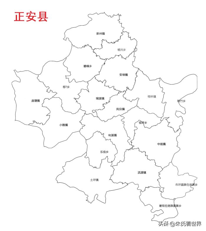 贵州省遵义市14县(市、区)概况-1