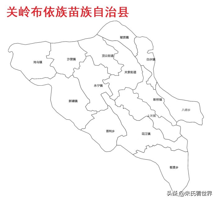 贵州省安顺市6县(区)概况-1