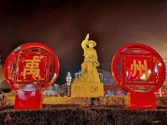 中国县城概况:禹州——一城启华夏，三都耀神州！-1