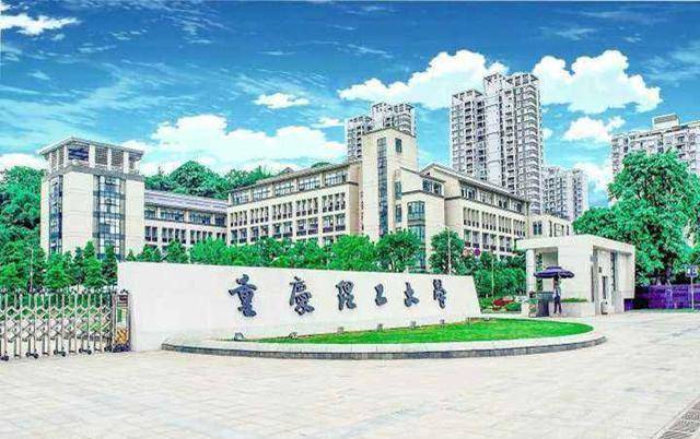 2024年重庆市最好大学排名：36所大学上榜，西南政法大学排第4名-1
