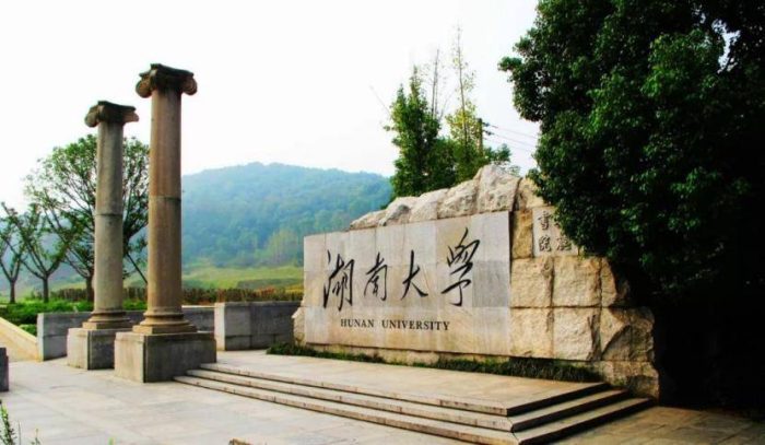 2024年湖南省高校排名31强：可划分7个档次，长沙理工大学居第4档-1