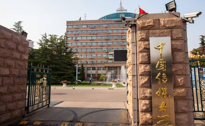 语言类大学2024年排名：中国传媒大学第2，北京语言大学排第5-1