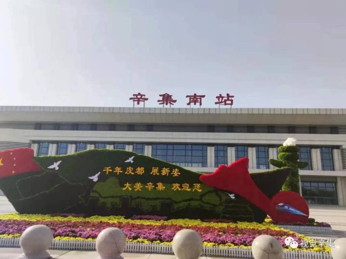 中国县城概况:辛集——中国皮革皮衣之都，辛集皮毛甲天下！-1