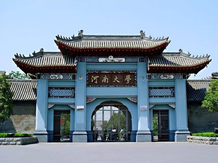 这32所双非大学拥有“双一流”学科，考上就赚到，河南大学上榜！-1