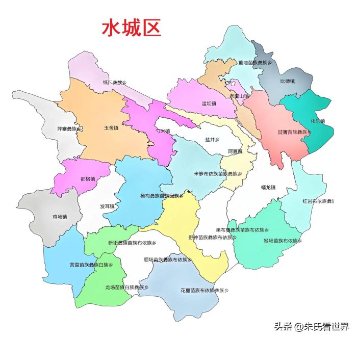 贵州省六盘水市4区(县级市)概况-1