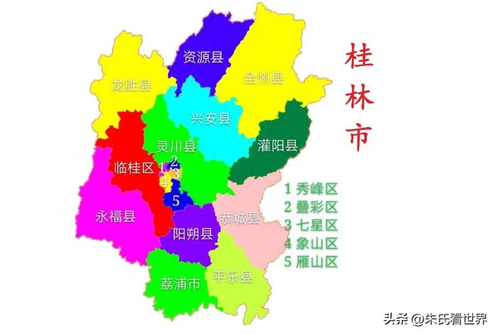 广西桂林市17县(市、区)概况-1