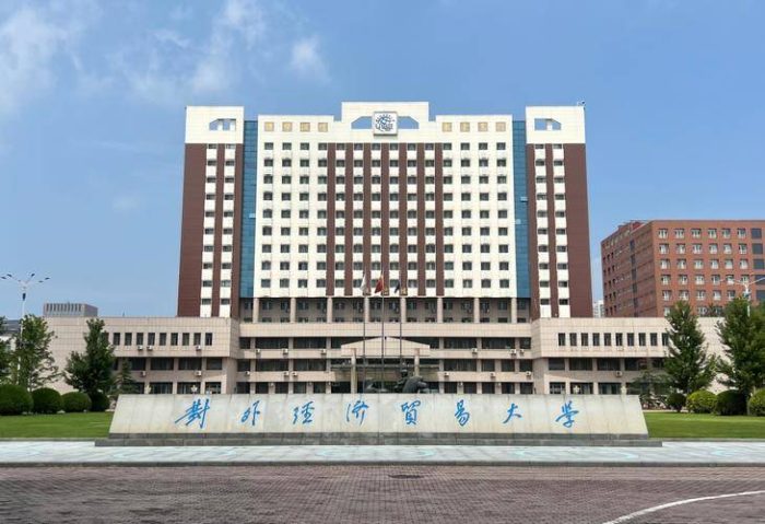 全国财经大学52强排名2024：对外经济贸易大学强势突围，居榜单第2名-1