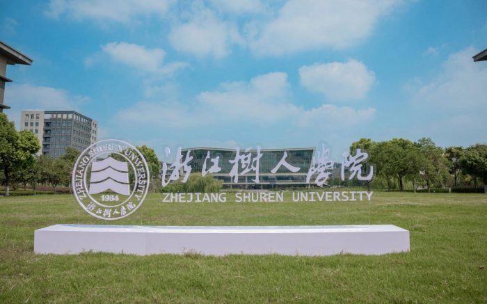 2024年民办大学50强排名：山东协和学院夺冠，浙江树人学院排第3-1