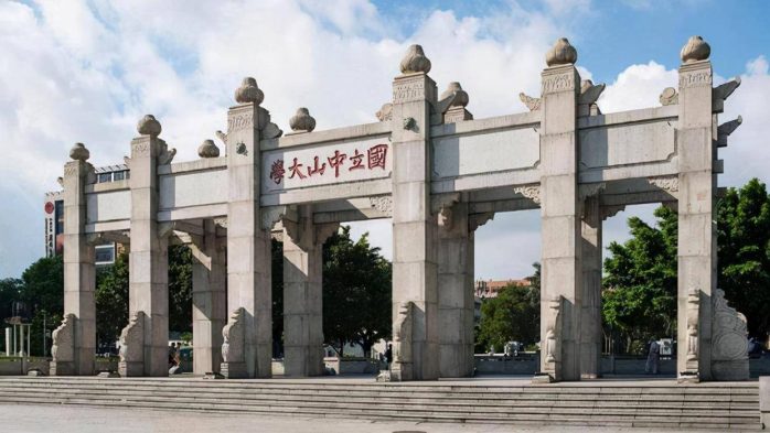 工商管理专业2024年大学100强：中山大学排第2，湖南工商大学优秀-1