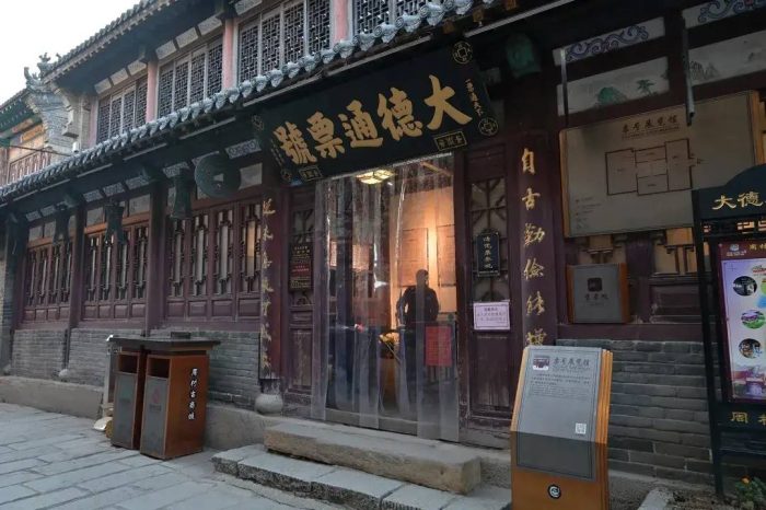中国县城概况：周村——齐鲁大地第一村！-1