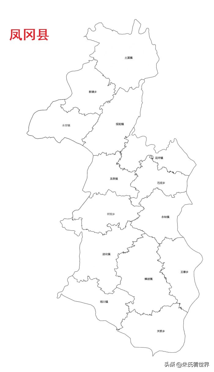 贵州省遵义市14县(市、区)概况-1