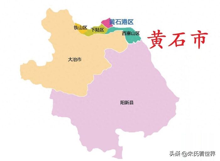 湖北省黄石市6县(市、区)概况-1