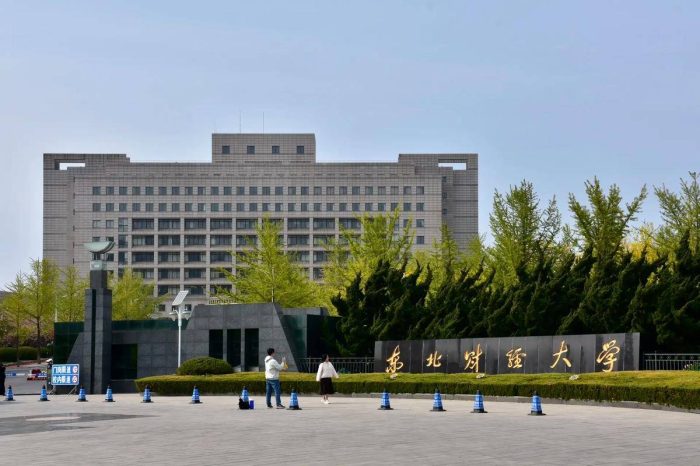 全国财经大学52强排名2024：对外经济贸易大学强势突围，居榜单第2名-1