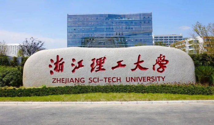 2024年研究生培养贡献力100强大学：西安交大夺魁，浙江理工大第9-1